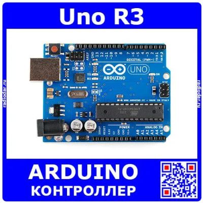 Лот: 24392599. Фото: 1. Arduino Uno R3 программируемый... Другое (радиодетали  (электронные компоненты))