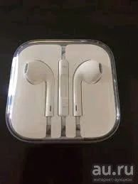 Лот: 13017914. Фото: 1. Наушники с микрофоном Apple. Красноярск