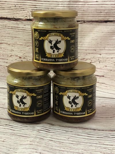 Лот: 18599013. Фото: 1. Тушеная Говядина Premium Beef... Консервы