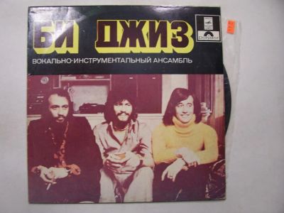 Лот: 11486412. Фото: 1. 2913 би джиз как новая (М-). Аудиозаписи