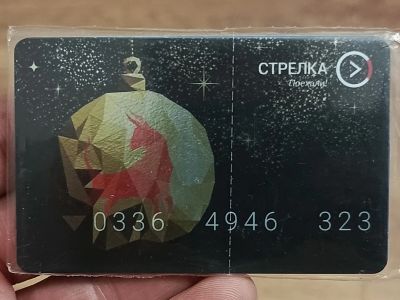 Лот: 24877713. Фото: 1. Транспортная карта Стрелка-Тройка... Телефонные, пластиковые карты