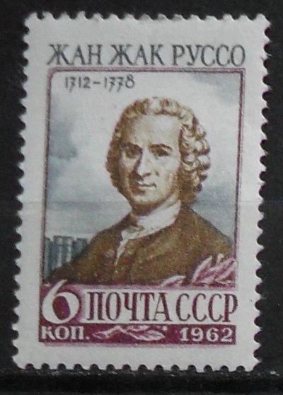 Лот: 11859812. Фото: 1. Марка СССР - 62-4(00). Марки