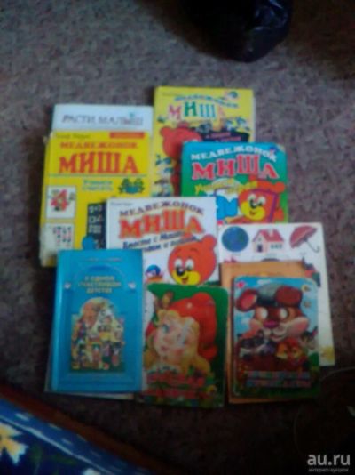 Лот: 13052044. Фото: 1. Книжки детские. Записные книжки, ежедневники, блокноты