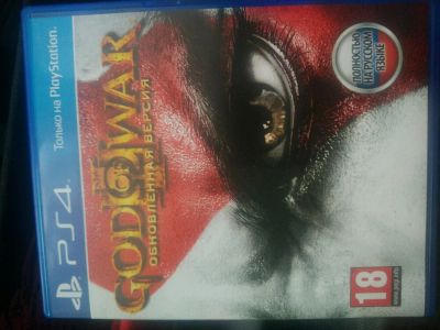 Лот: 10945220. Фото: 1. God of War 3 обновленная версия. Игры для консолей