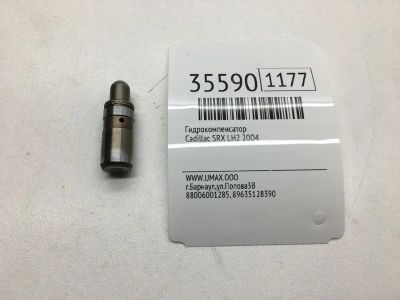 Лот: 20387533. Фото: 1. Гидрокомпенсатор Cadillac Srx... Двигатель и элементы двигателя