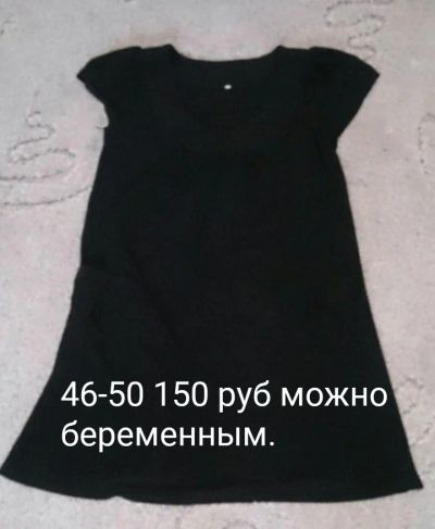 Лот: 11384015. Фото: 1. Туники для беременных. Кофты, туники
