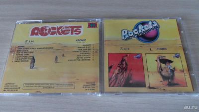 Лот: 9846701. Фото: 1. Rockets “Atomic & П3,14” (CD). Аудиозаписи