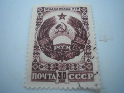 Лот: 8287735. Фото: 1. Молдавская ССР. Распродаётся коллекция... Марки