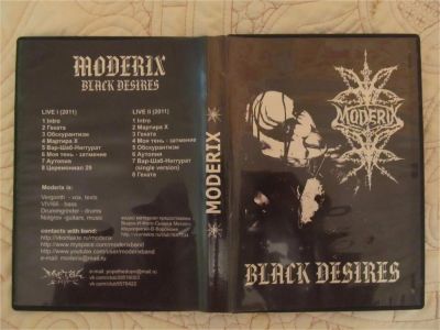 Лот: 9388046. Фото: 1. CD диск гр.Moderix ,,Black Desires... Аудиозаписи