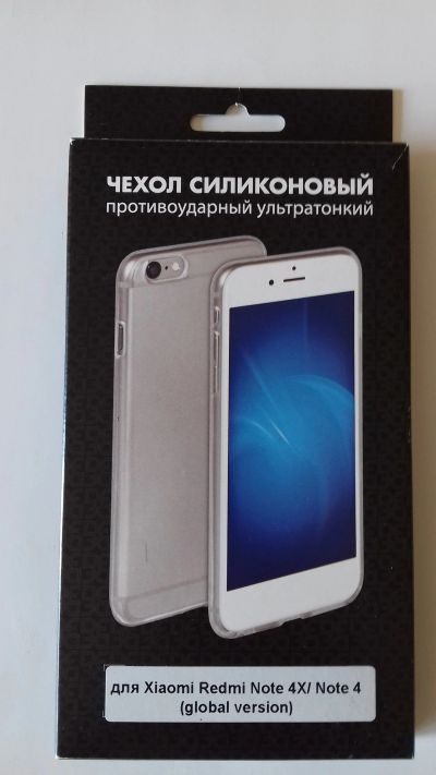 Лот: 16305699. Фото: 1. Чехол силиконовый для Xiaomi Redmi... Чехлы, бамперы