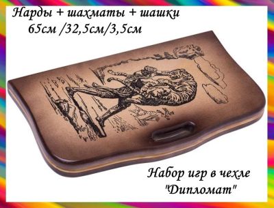 Лот: 16079213. Фото: 1. Нарды Настольная ИГРА Набор Игр... Шахматы, шашки, нарды