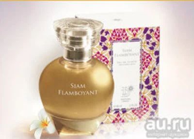 Лот: 7863814. Фото: 1. Туалетная вода Сиам Siam Flamboyant... Женская парфюмерия