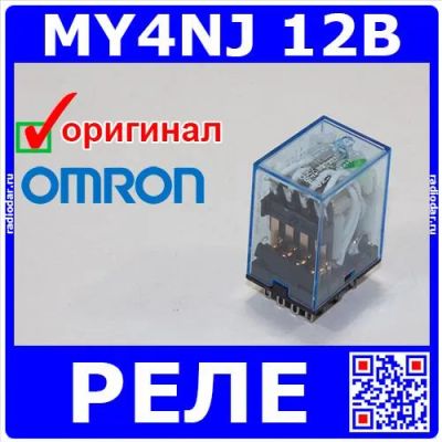 Лот: 24390666. Фото: 1. MY4NJ-DC12V - электромеханическое... Реле, тумблеры, переключатели