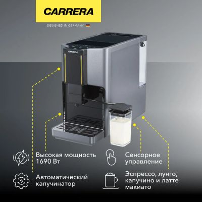Лот: 25309562. Фото: 1. Кофемашина Carrera CRC 633. Чайники, кофемашины, кулеры