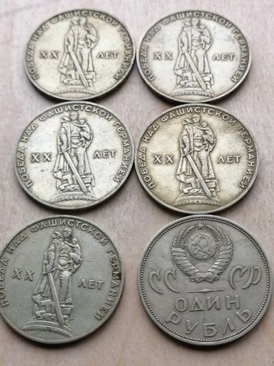 Лот: 16955570. Фото: 1. Юбилейные рубли. Юбилейные
