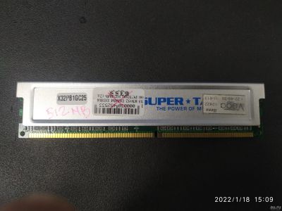 Лот: 18556901. Фото: 1. Планка памяти 512Mb DDR1 с радиатором. Оперативная память