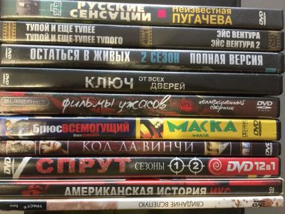 Лот: 11398697. Фото: 1. DVD фильмы кино. Видеозаписи, фильмы