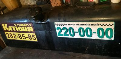 Лот: 11443212. Фото: 1. Топливный бак КАМАЗ 500 л. Другое (автозапчасти)