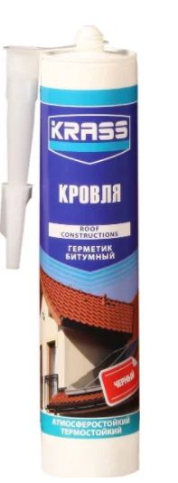 Лот: 12918446. Фото: 1. Герметик Krass битумный черный... Клеи, герметики, пена монтажная, клейкие ленты