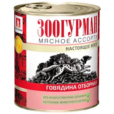 Лот: 14217175. Фото: 1. Зоогурман Говядина отборная 750гр... Корма