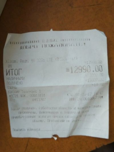 Лот: 14812010. Фото: 1. Xiaomi redmi 4x. Смартфоны