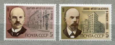 Лот: 14755408. Фото: 1. 1985 СССР Музеи Ленина.. Полная... Марки