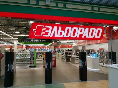 Лот: 24912284. Фото: 1. Бонусы Эльдорадо Бонусы 3500-... Подарочные сертификаты, купоны, промокоды