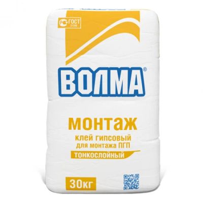 Лот: 6422496. Фото: 1. Волма – сухая гипсовая монтажная... Клеи, герметики, пена монтажная, клейкие ленты