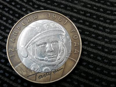 Лот: 7548594. Фото: 1. Монета 10 рублей. Юбилейная. Биметалл... Россия после 1991 года