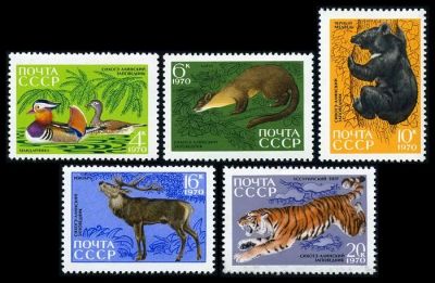 Лот: 5192539. Фото: 1. 1970 г. 35 лет Сихоте-Алинскому... Марки