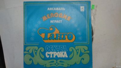 Лот: 13826402. Фото: 1. 5178 танго строка мелодия хорошая... Аудиозаписи