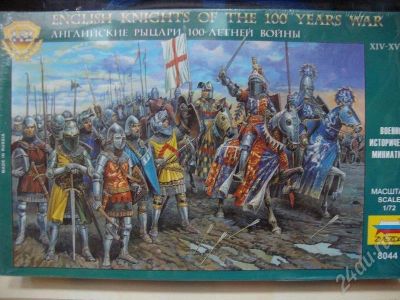 Лот: 445788. Фото: 1. Звезда. Английские рыцари 100-летней... Другое (моделизм)