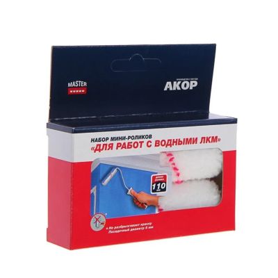 Лот: 24083147. Фото: 1. Набор мини-роликов для работ с... Ручной инструмент