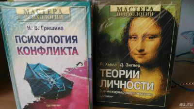 Лот: 13518313. Фото: 1. Психология учебная литература... Психология