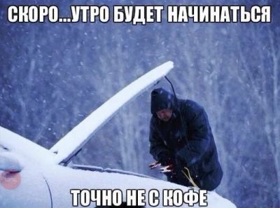 Лот: 4625187. Фото: 1. Прикурочные провода из сварочного... Пуско-зарядные устройства