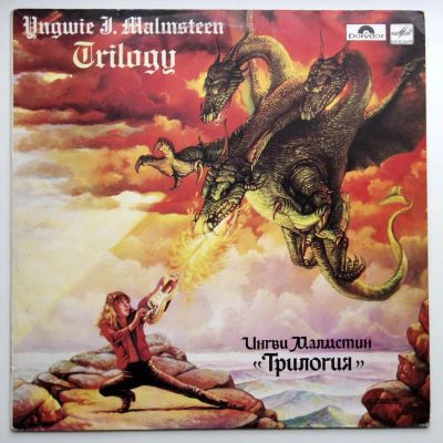 Лот: 6141298. Фото: 1. Ingwie Malmsteen Trilogy/Ингви... Аудиозаписи