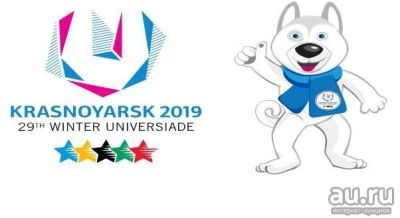 Лот: 13319810. Фото: 1. Хоккей(мужчины) универсиада Словакия-... Развлечения, мероприятия