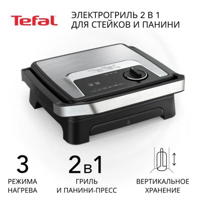 Лот: 25260346. Фото: 1. Электрогриль Tefal Inicio Adjust... Кухонная