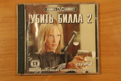 Лот: 2103744. Фото: 1. Убить Билла 2. Видеозаписи, фильмы
