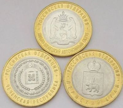 Лот: 6361008. Фото: 1. Куплю монеты Ямало-Ненецкий... Россия после 1991 года