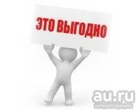 Лот: 8265475. Фото: 1. продам рекламное агенство, работает... Другое (готовый бизнес)