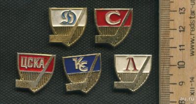 Лот: 17486305. Фото: 1. (№ 8293 ) значки спорт общества... Памятные медали