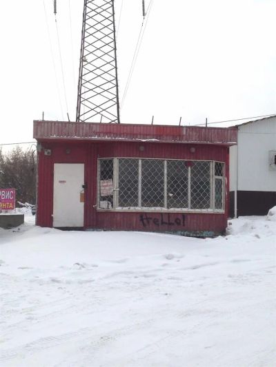 Лот: 3741508. Фото: 1. Продам павильон. Коммерческая недвижимость