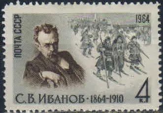 Лот: 20716942. Фото: 1. 1964, декабрь. 100-летие со дня... Марки