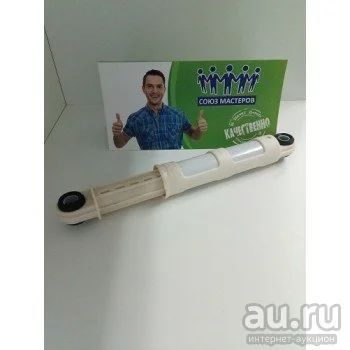 Лот: 15298807. Фото: 1. Амортизатор Electrolux, Zanussi... Запчасти для остальной бытовой техники
