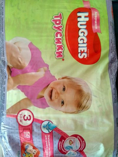Лот: 11502209. Фото: 1. Трусики Huggies для девочек. Детская гигиена