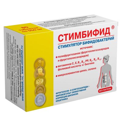 Лот: 23716983. Фото: 1. Стимбифид таб. 550мг №80. Лекарства