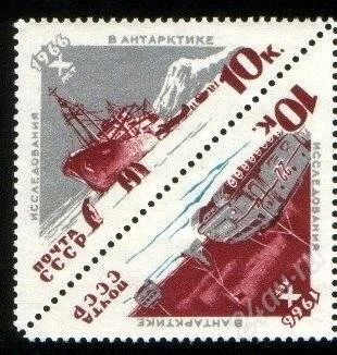 Лот: 1635253. Фото: 1. 1966 (3231) 10 л исследования... Марки