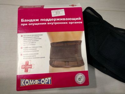 Лот: 13957123. Фото: 1. Бандаж поддерживающий. Реабилитация, уход за больными