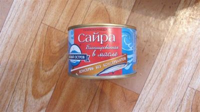 Лот: 2780256. Фото: 1. Сайра 32 банки - 500р !!!. Консервы
